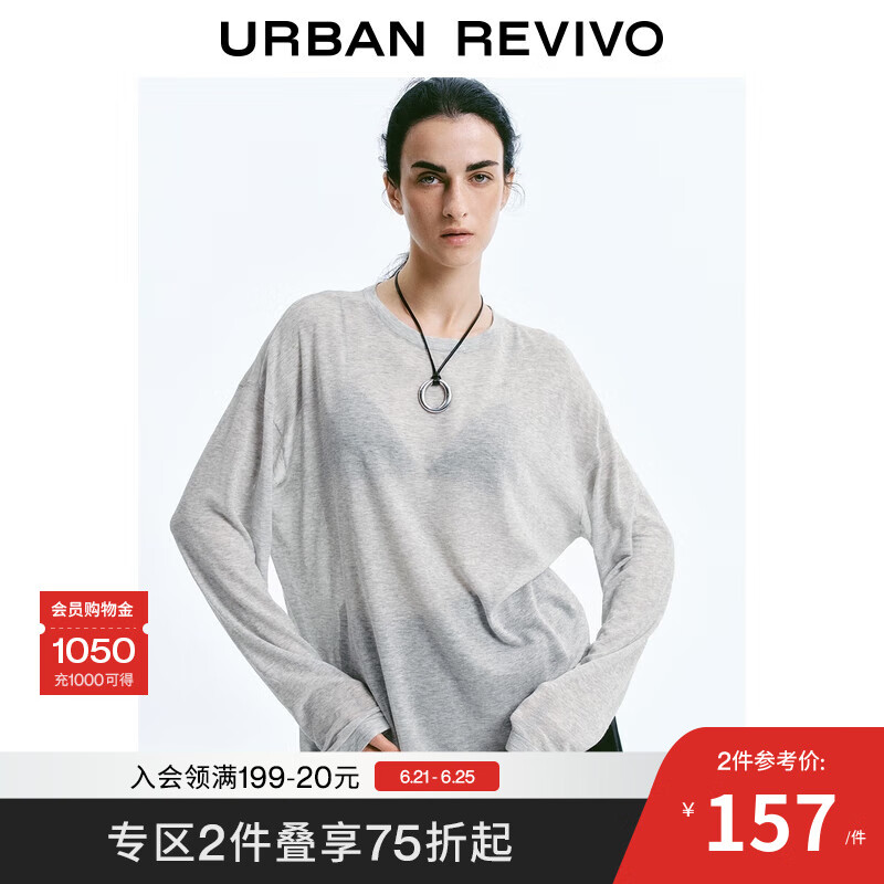 UR2025夏季新款女装慵懒休闲简约圆领长袖针织衫UWJ950030 花灰 (面料微透) M