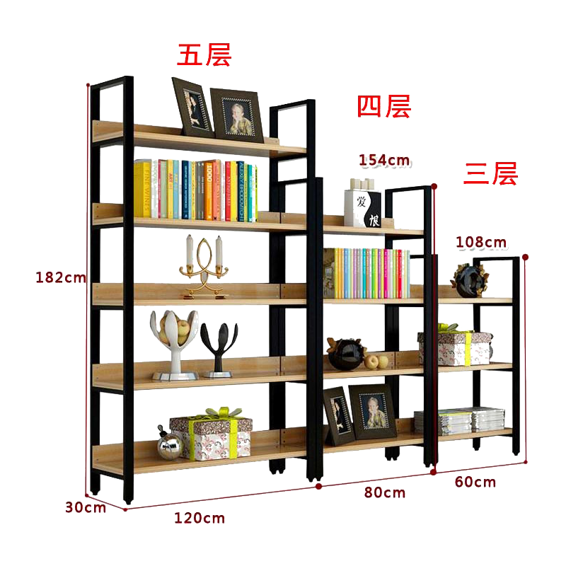 书架简约现代钢木置物架多层铁艺客厅展示架子落地组合货架储物架 五层长160深30高182CM