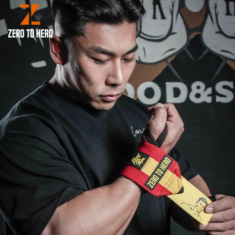 ZERO TO HERO护腕金士程联名护腕健身卧推训练硬拉缠绕加压防扭伤助力