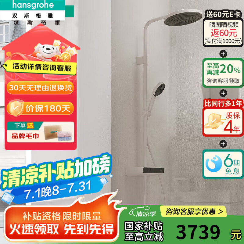 ��˹���� ������ԡ���� Сŷ�ܿ����ʷ�260