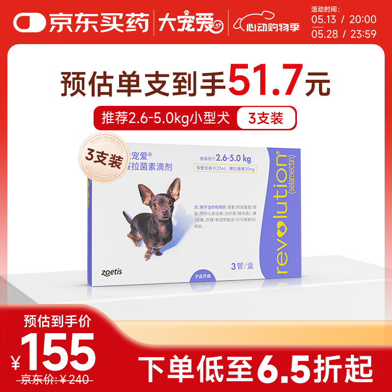 ��谮 ��������ҩ 3֧