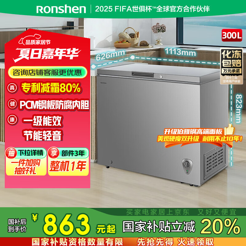 ���� ���� 300L