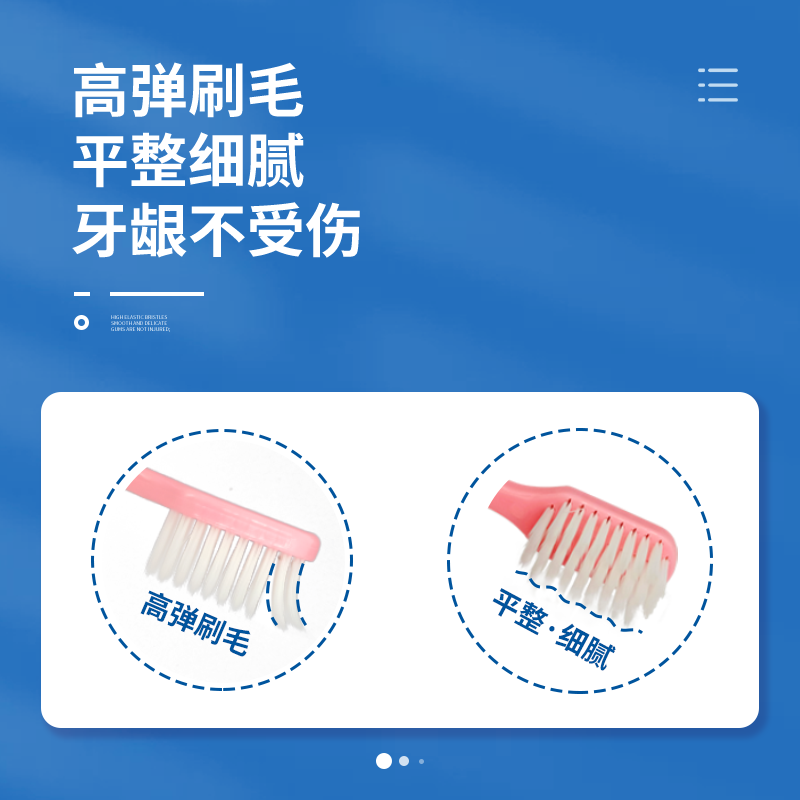 完好如初纤柔净护牙刷软毛家用男女牙刷 软毛 1支