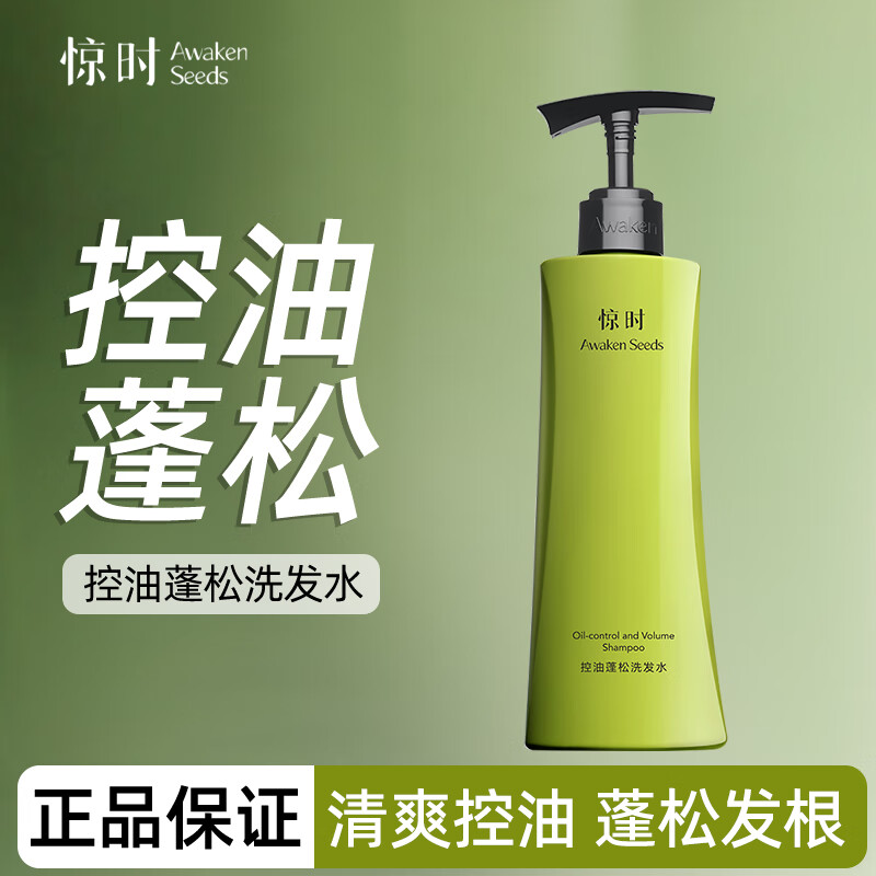 ���ڲ�������ʱ AWAKEN SEEDS��������ϴ��ˮ��Чȥ������˿������ȥм����ϴ��¶ ���������ɡ�ϴ��ˮ400ML*1