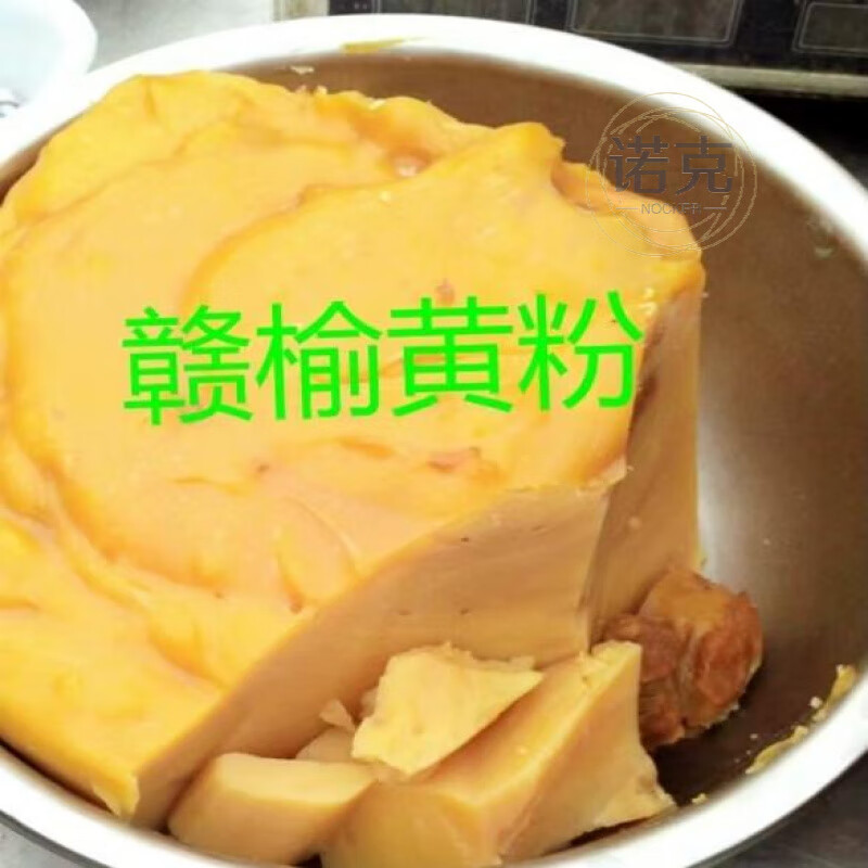 连云港赣榆特产黄粉凉粉绿豆粉豌豆粉家乡小吃的味道即食赣榆黄粉