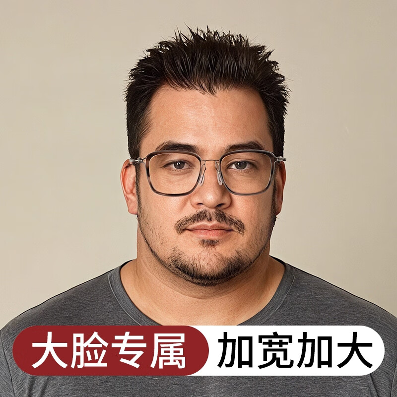 木川加大加宽大头围近视眼镜男士复古纯钛170mm大脸镜框可配度数 黑色【总宽170-适合大头围】 单镜框
