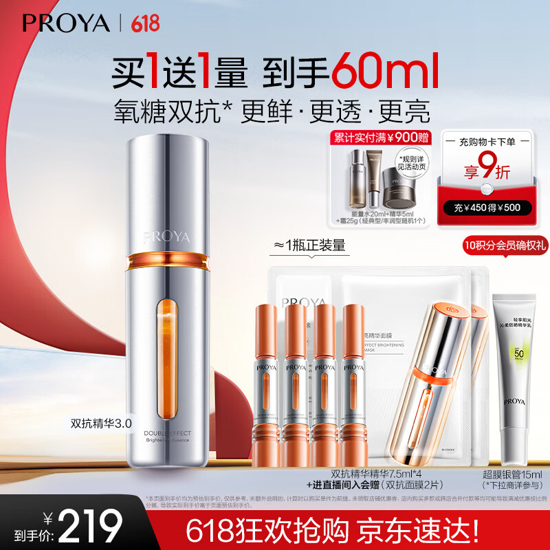 ������ ˫������ 30ml