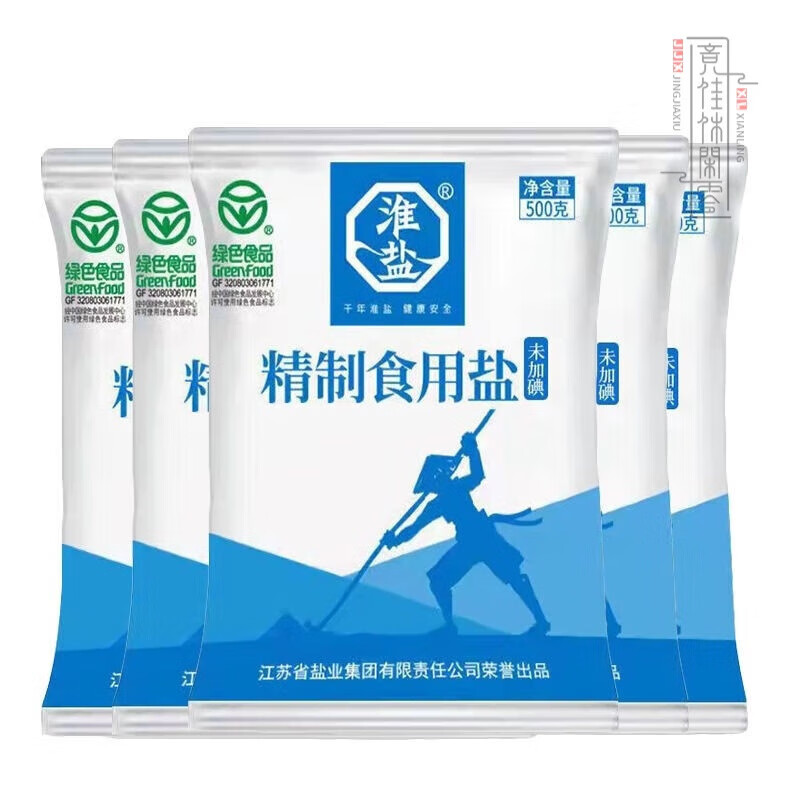 淮鹽食用鹽精制無碘鹽500g鹽批發(fā)家用鹽食用細鹽批發(fā)未加碘整箱 淮鹽未加碘食用鹽500克*5袋