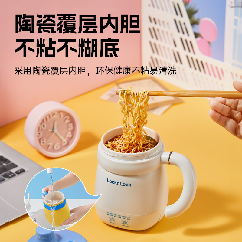 乐扣乐扣养生杯热奶杯便携式烧水壶出差烧水杯户外电热水壶旅行热水壶迷你养生壶小型加热水杯电炖煮杯 0.35L -粉色