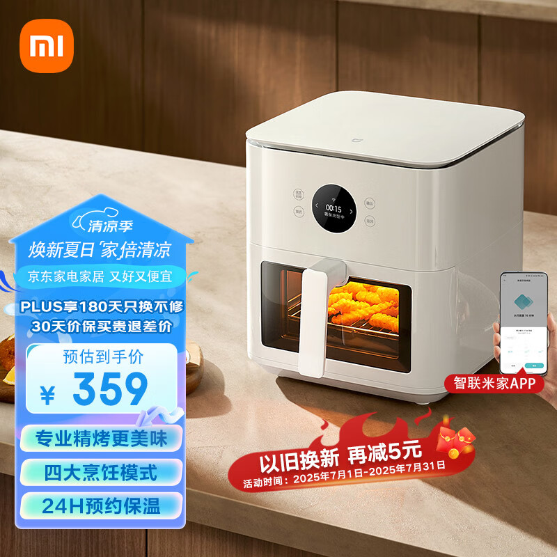 mijia�׼�/�׼� P1  MAF16 6.5L ����ը�� ͸�����ӻ� 