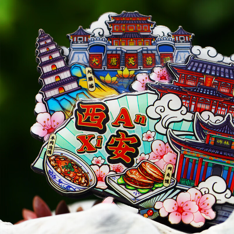 【西安】兵马俑文创冰箱贴宫灯纪念品陕西历史博物馆大唐不夜城市 宫灯可发光-长安[金属款]