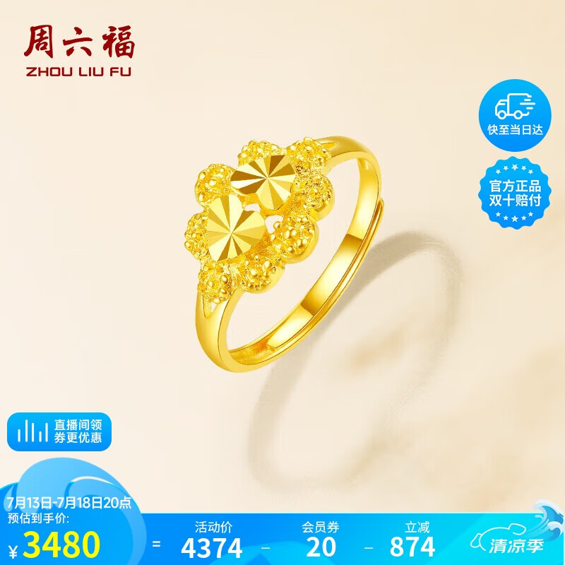 �������ƽ��ָŮ����������ָ�Ƽ�AA012637���Լ3.7g��������