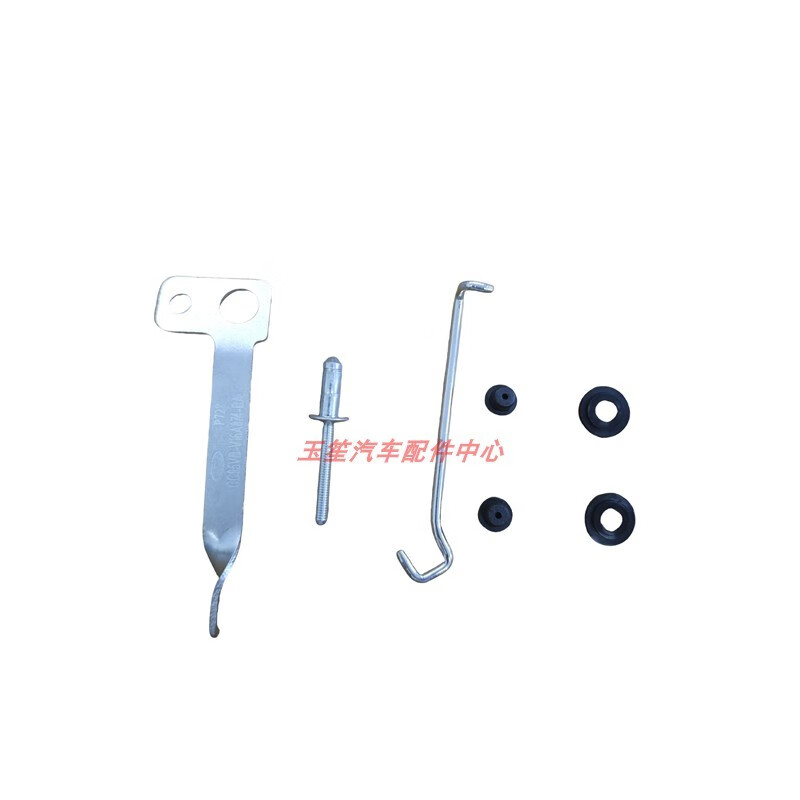 麗田適用經(jīng)典全順機(jī)蓋鎖塊機(jī)蓋扣機(jī)蓋扳手引擎蓋開(kāi)關(guān)配件機(jī)蓋拉手 機(jī)蓋開(kāi)啟手柄一套