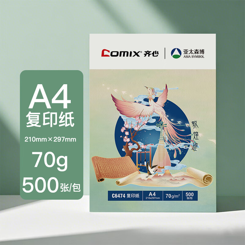 图 7