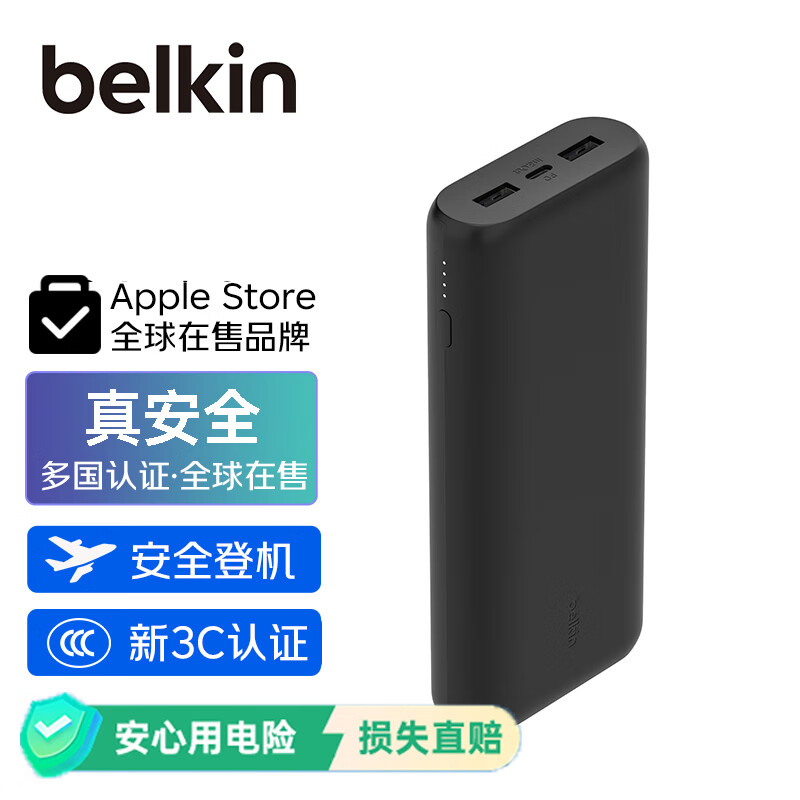 ������BELKIN����3C�������֤��PD��䵥��20W��籦 2������ƶ���Դ��籦 Type-C˫�����Яʽ BPB014