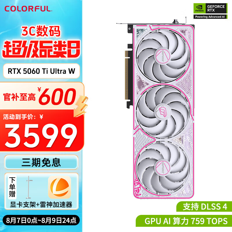 �߲ʺ� RTX 4060 Ti�Կ� RTX 4060 8GB