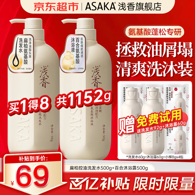 ǳ�� ϴ����װ 500g