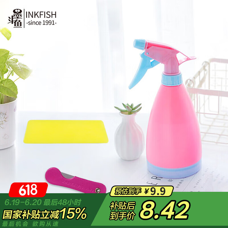 墨斗鱼贴膜墙贴工具3650墙纸刮板美工刀手压式喷雾瓶清洁玻璃大号喷壶