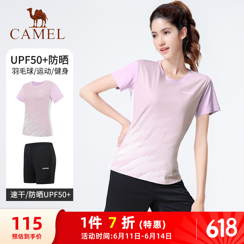 骆驼（CAMEL）羽毛球服女防晒速干运动两件套装 Y1S1TLF653A5 香芋紫 XL