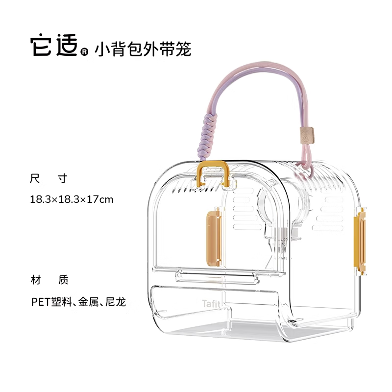 ���ʲ���ר��С������������ӽ�˿�ܱ�Я�������͸��ͨ��󿪴����� ��ɫ 33Ԫ