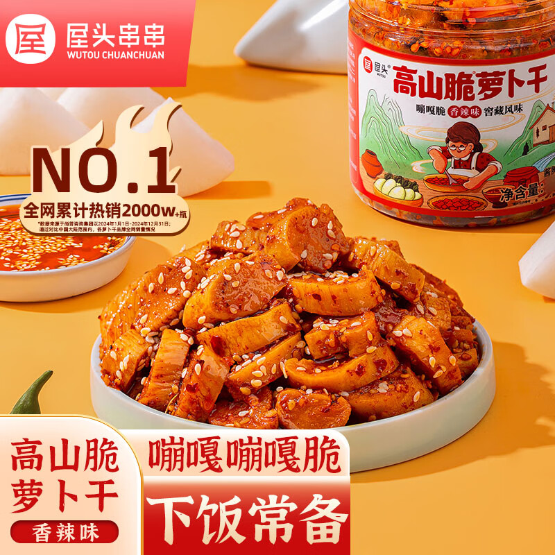 ͷ ɽܲ320g̲˴ζũܲ·˽ե 25.38Ԫ2(12.69Ԫ/)