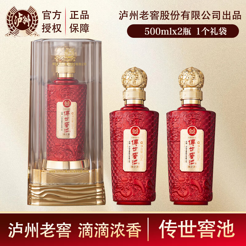 ϽϽѹɷ޹˾Ʒ ѳ 52ŨͰ׾ 500ml 52 500mL 1ƿ 59Ԫ