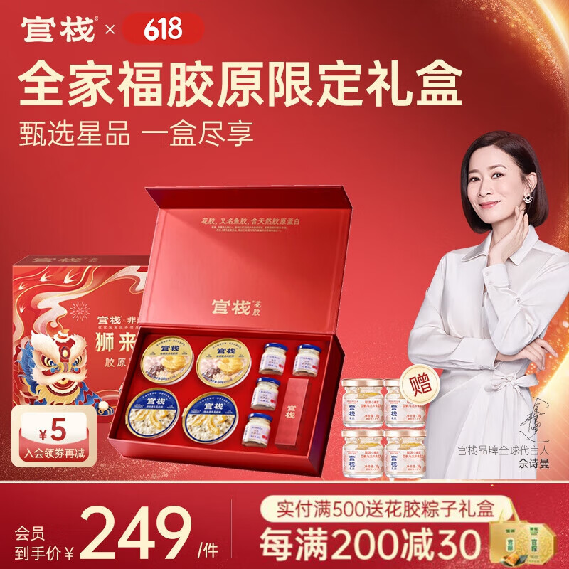 ��ջ������������ʳ���� �����㽺��Ȼ��ԭ���� �и��̲�Ӫ��Ʒ ��ȫ�Ҹ���������4��+ÿ�ս�ԭ40g*4/8�µ���