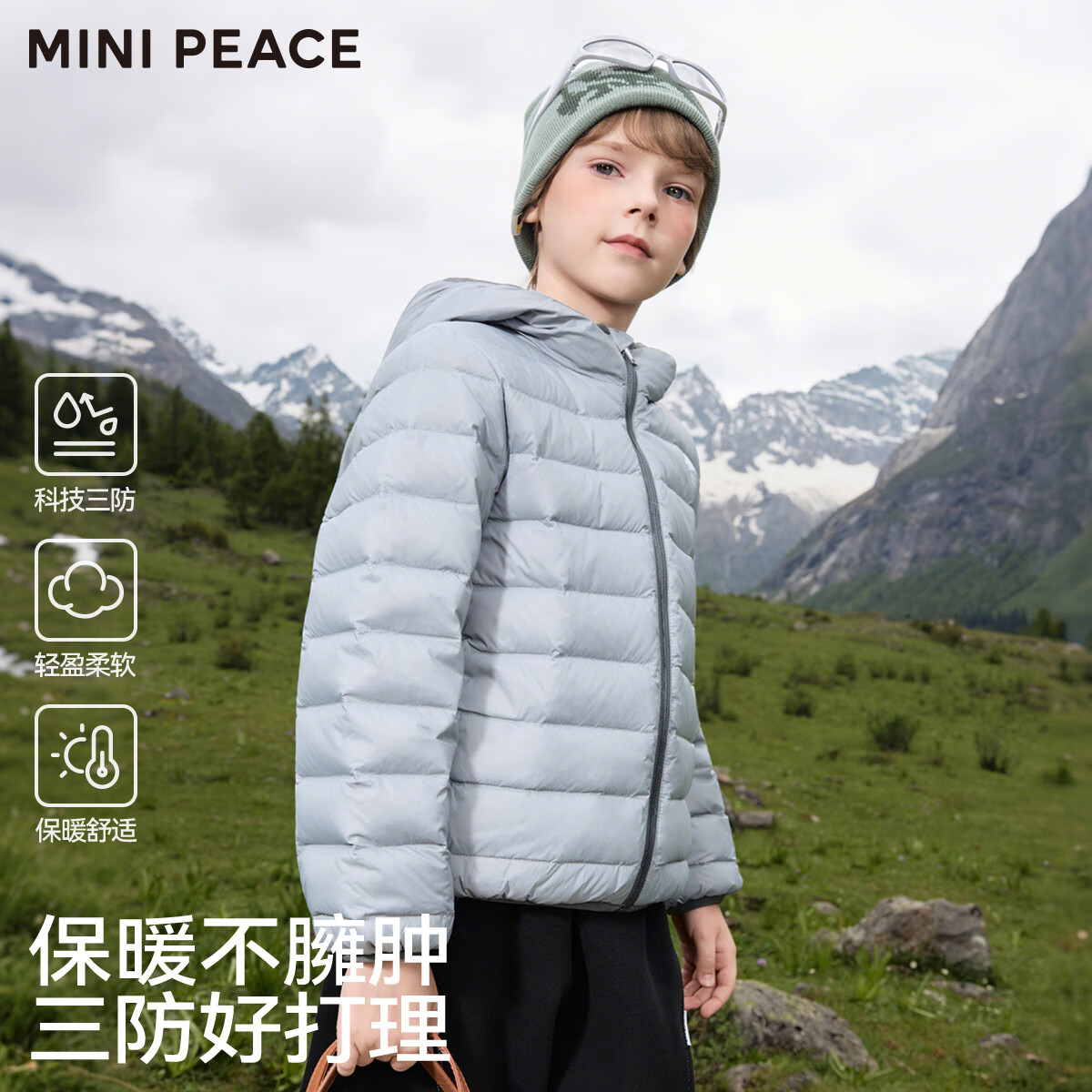 MiniPeace太平鸟童装冬新中性羽绒服FFACF4133 苔原灰 140cm