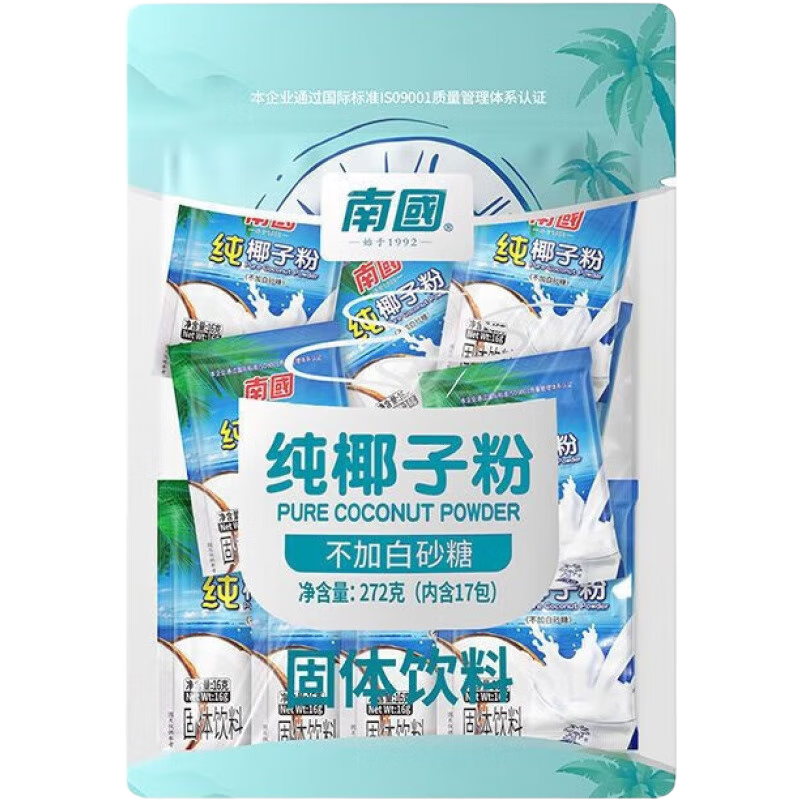 南國（nanguo）椰子粉果汁椰汁粉糖椰奶厚乳粉海南特產(chǎn)沖飲椰漿奶茶 椰子粉- 純椰子粉272g-【17小包】