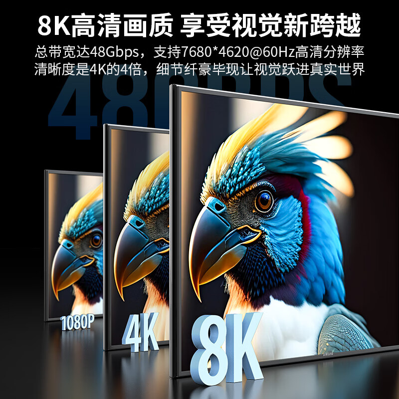 秋叶原(CHOSEAL) 光纤HDMI线2.0版 4K60Hz发烧级电视机顶盒屏幕显示器高清线3D视频线 投影仪连接线 【8K】2.1光纤HDMI QS8511S 3米
