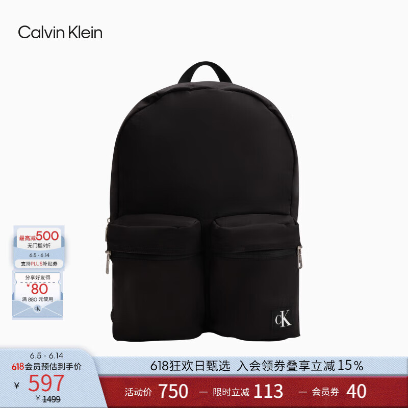 Calvin KleinJeans男士简约绣标ck休闲校园风多袋书包双肩包节日礼物HH3946