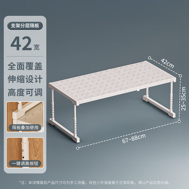 ŵ¹ɷֲӳ³ 67-8842߿ɵڡ25-35cm 1