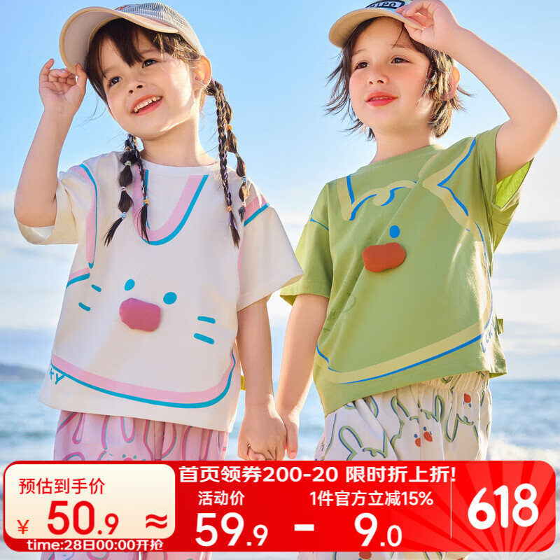 ོ[7A־]ļװͯװTͯӱŮͯװ ɫ 9049.4Ԫ