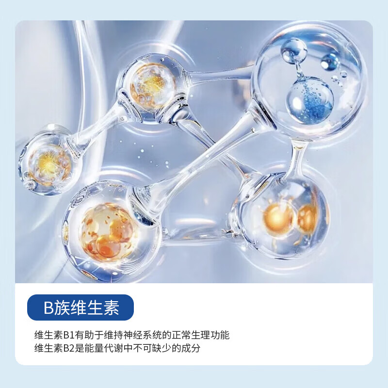 DR.BEERINGBDWW小lan蓝片 L-精氨酸桑葚味牡蛎锌硒多维小lan蓝片 180片*3盒