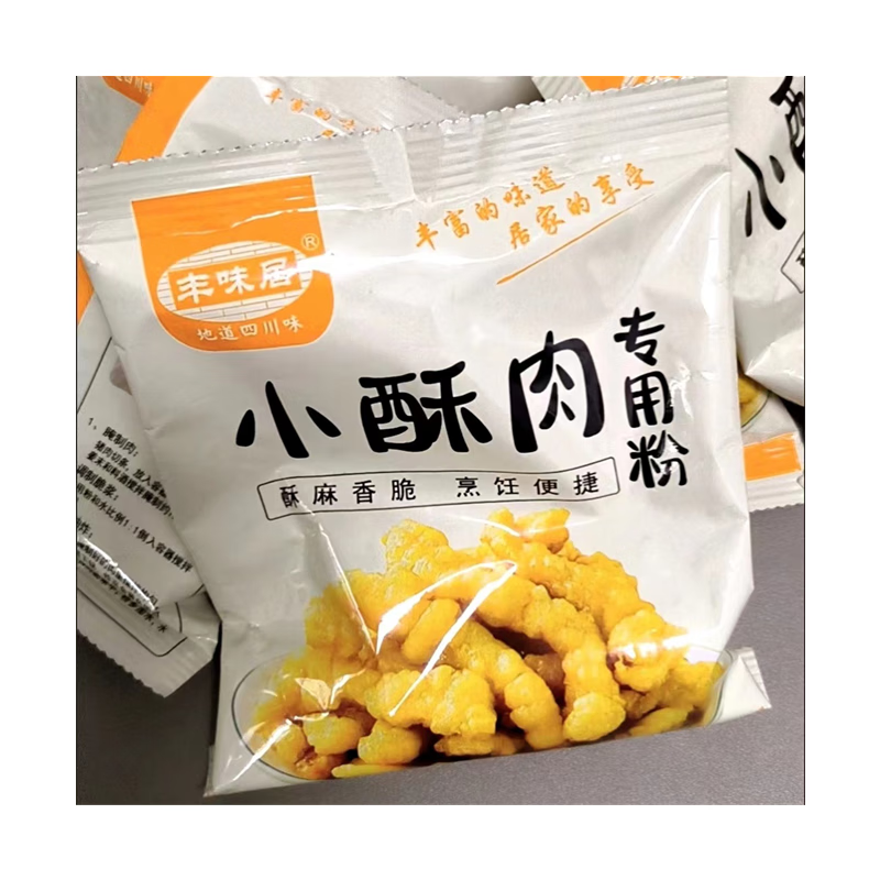 豐味居炸小酥肉粉商用家用炸酥肉炸雞排脆皮裹粉漿四川特色小吃 小酥肉專用粉100g*5袋(原味)