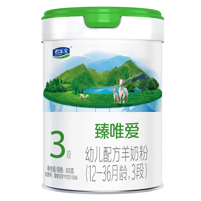 JUNLEBAO/ֱ Ψ3800g Ӥ̷ ȫ+ 1