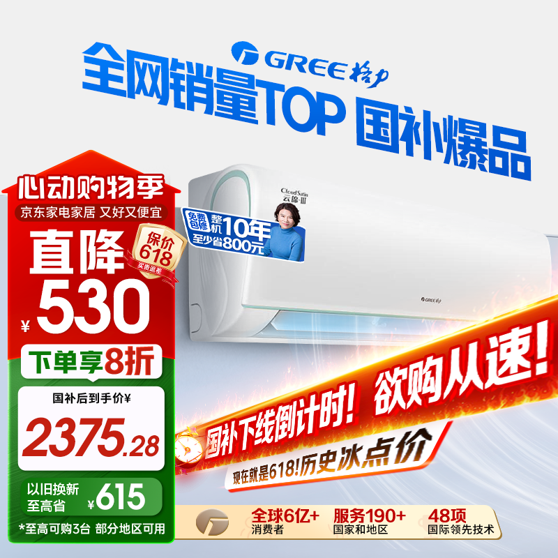 ���� �ڹ�ʽ�յ� KFR-35GW/NhAe1BAt 1.5ƥ