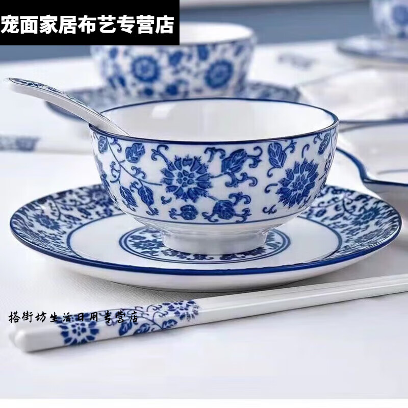山頭林村2024新款景德鎮(zhèn)年團(tuán)圓陶瓷拼盤餐具組合抖音青花瓷拼盤組合釉下彩 青花瓷碗碟勺筷10份