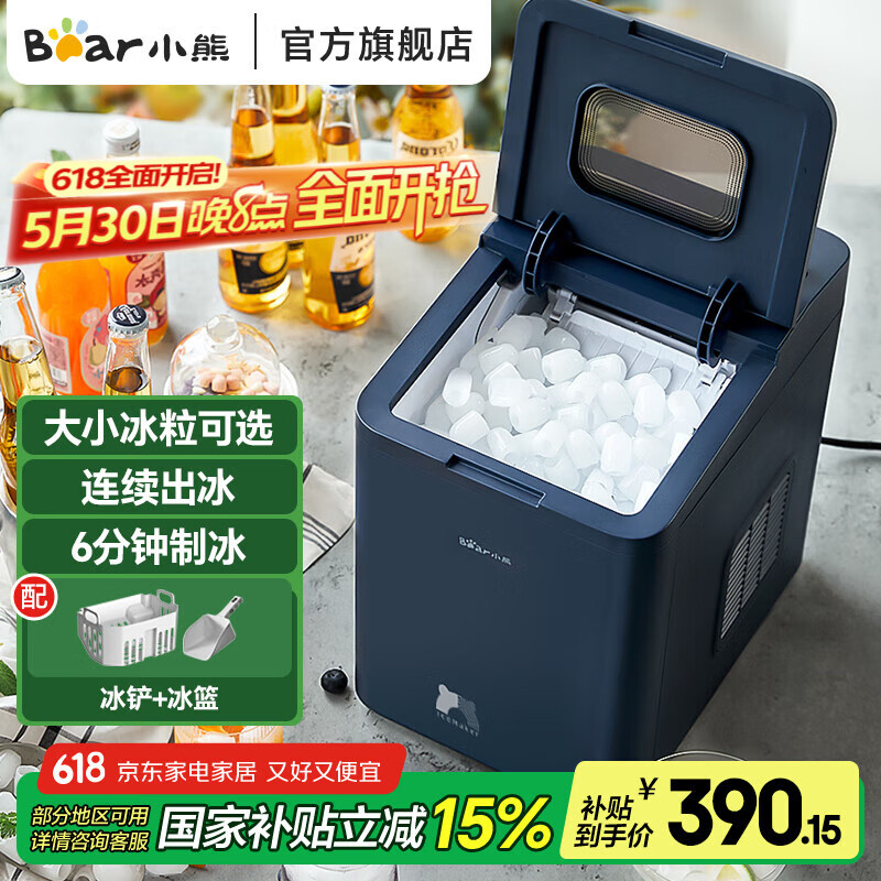 СܣBearƱԶϴӵСȫԶһɳƱؿ1.5Lˮ ZBJ-B01W1ʵ410Ԫ