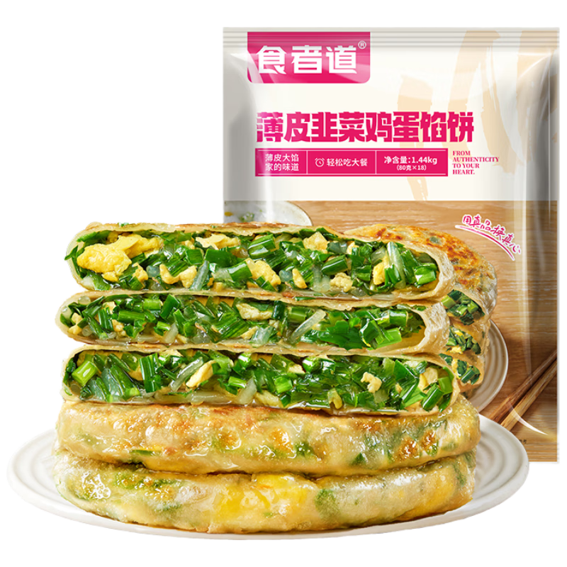食者道韭菜鸡蛋馅饼80g*18袋 早餐半成品手抓饼葱油饼韭菜盒子 年货送礼