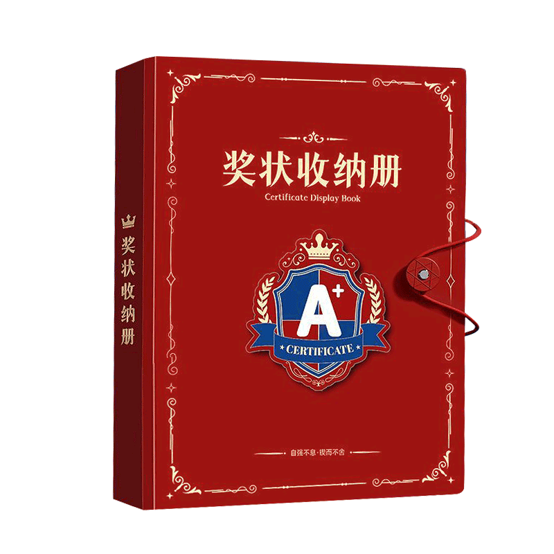 遞樂(lè )a3獎狀收集冊榮譽(yù)證書(shū)收藏冊可掛墻展示收納神器相冊文件夾獎狀保護套小學(xué)生畫(huà)冊收藏夾 JZ04紅色
