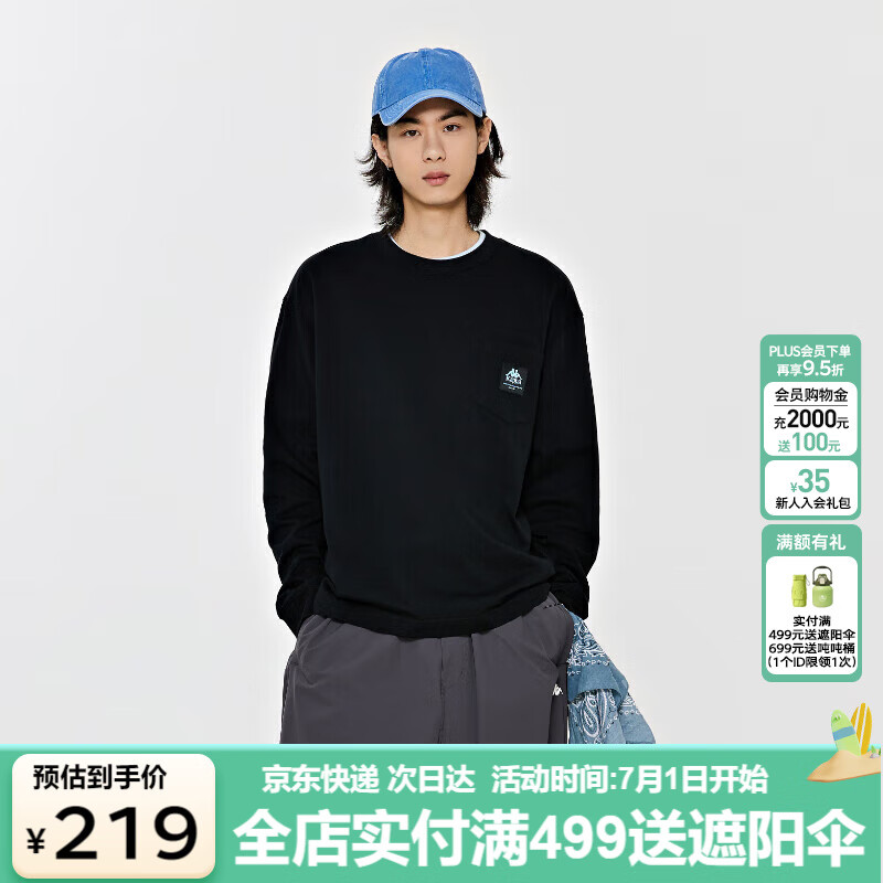 卡帕（Kappa）長(zhǎng)袖男春秋簡(jiǎn)約運(yùn)動(dòng)衛(wèi)衣多色圓領(lǐng)長(zhǎng)袖休閑上衣K0E12TC30D