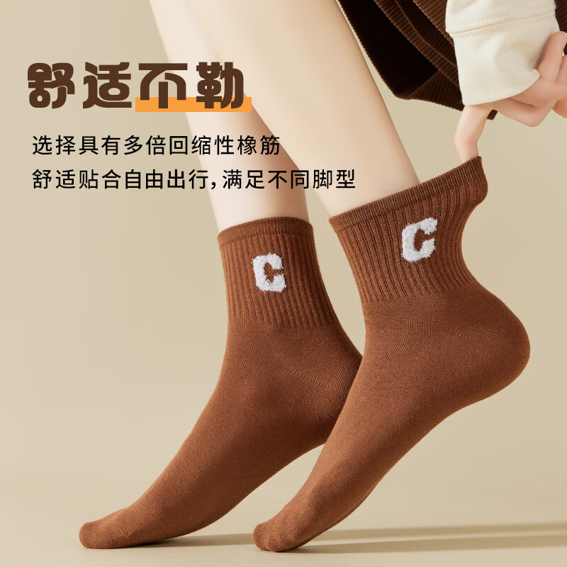 都市丽人袜子女纯棉抗菌中筒全棉袜100%棉女士短筒袜吸汗透气少女生春秋袜 【白色+黑色+卡其+粉色+咖啡】 均码