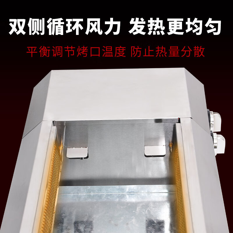 金品兴（JPX）燃气烧烤炉创业摆摊煤气液化气天然气商用无烟烤面筋烤肉串烤鱼 标准版1.2米【加厚实用】加厚实用