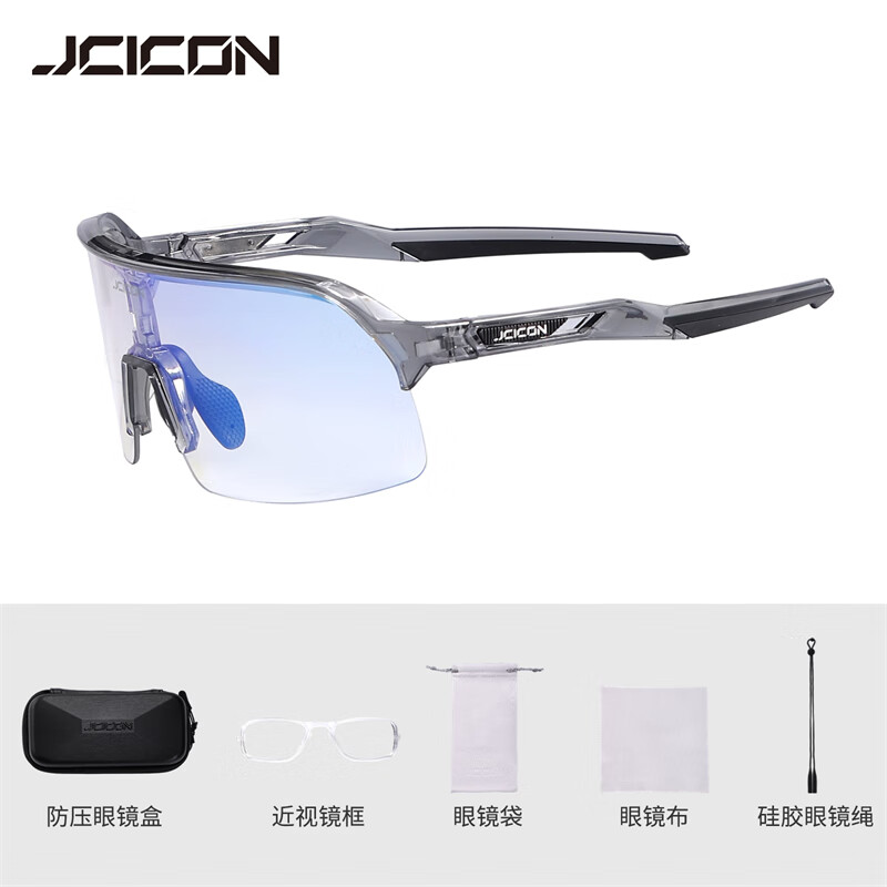 JCICON日夜两用骑行变色眼镜专业防风公路车户外运动跑步近视护目镜男女 透明灰框+透明变蓝 日夜两用