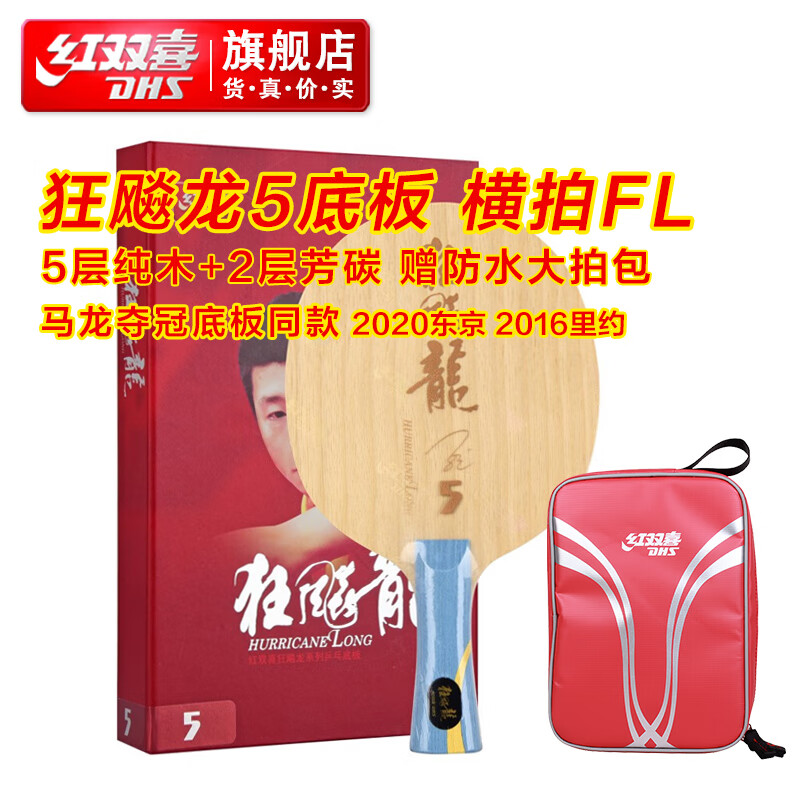 ��˫ϲ�����5Xƹ�ҵװ����רҵ��̼���������������������� �����5 ����(FL)+������� 1137.84Ԫ