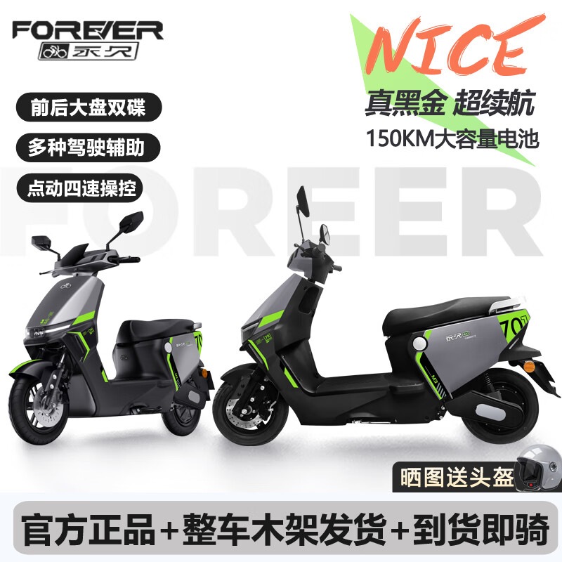 ڲ2025¿綯ĦгNFCܵĦ綯綯Ħ /˫ɲ/㶯 60V23ahȫºڽʯīϩ-2698Ԫ