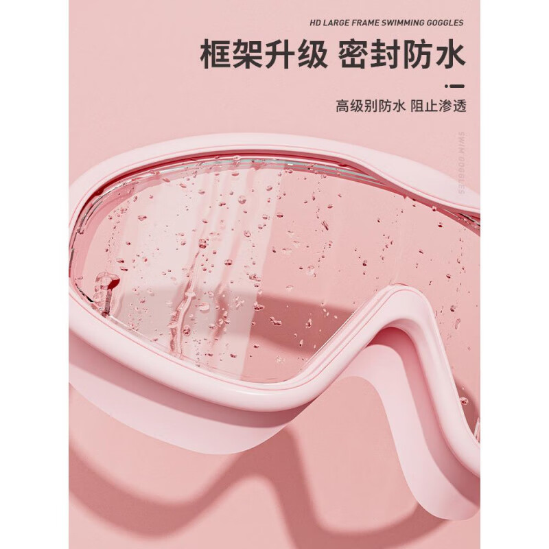 宰搂泳镜防水防雾游泳高清男女士大框游泳眼镜儿童潜水泳帽套装备平光 儿童款蓝紫款裸感贴合防水防