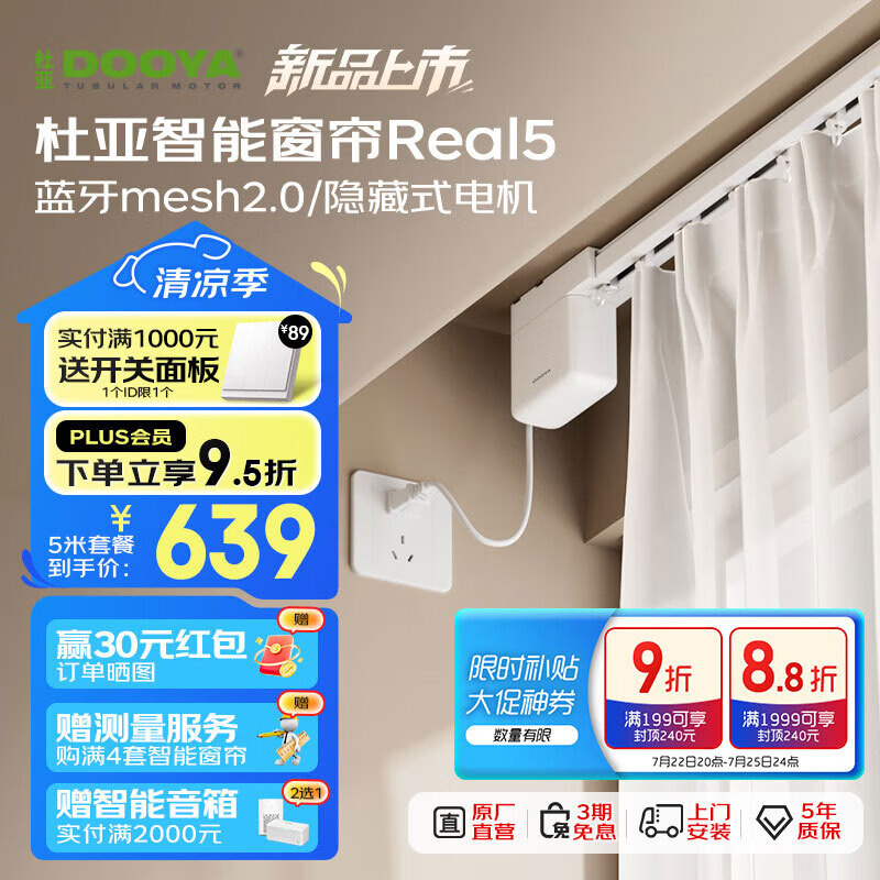 ���� ���ܵ綯���� 5��