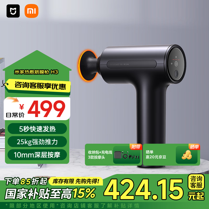 �׼� ��ĤǹH3 H3